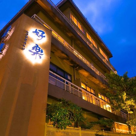 בפו Hotel Koraku מראה חיצוני תמונה