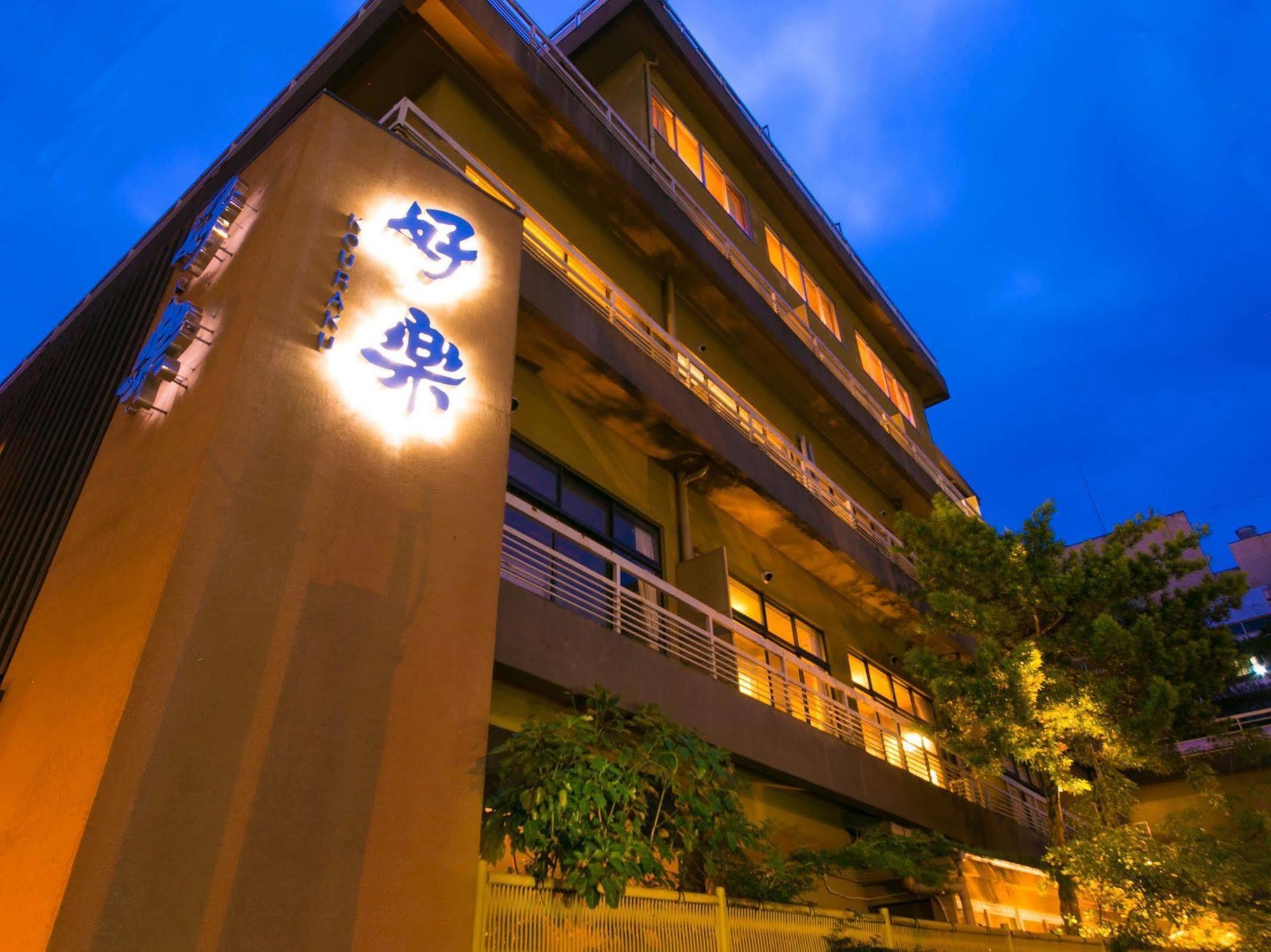 בפו Hotel Koraku מראה חיצוני תמונה